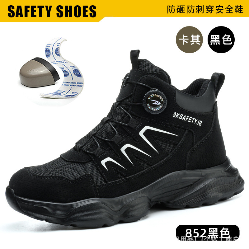 跨境纽扣高帮劳保鞋男 防砸防刺穿护踝舒适钢包头工作鞋 久穿不累|undefined