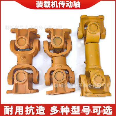 Mingyu, Shanyu, Laigong, Lugong Gearbox — Ötürücü vallar