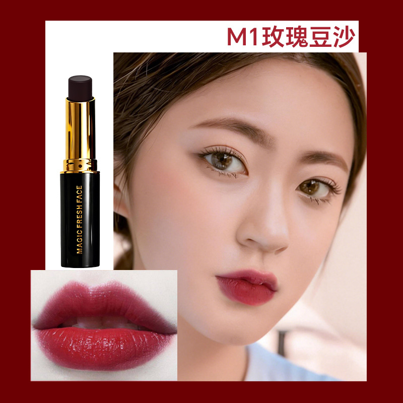 魔力鲜颜不沾杯口红滋润保湿不掉色持久显色不脱妆大牌正品批发