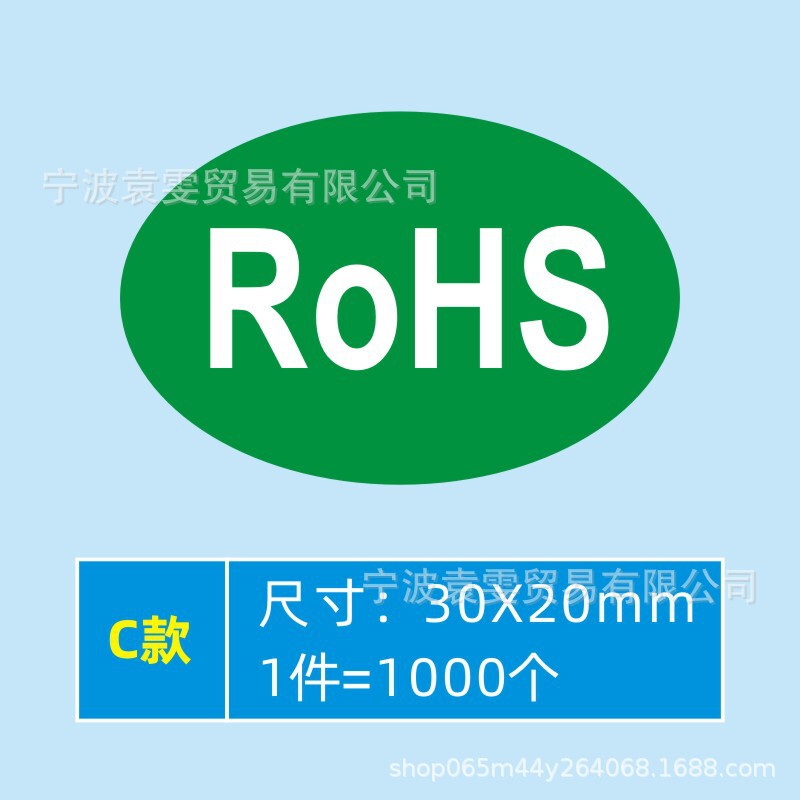 品質検査証明書、材料ラベル、廃棄物、特別購入、返品サンプル、OK検査合格、QCPASS合格、粘着剤|undefined