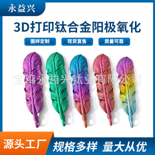 3D ��ӡ⁼�ꖘO̎�� �߾���3D ��ӡ⁺Ͻ�ꖘO����Ҏ���Rȫ
