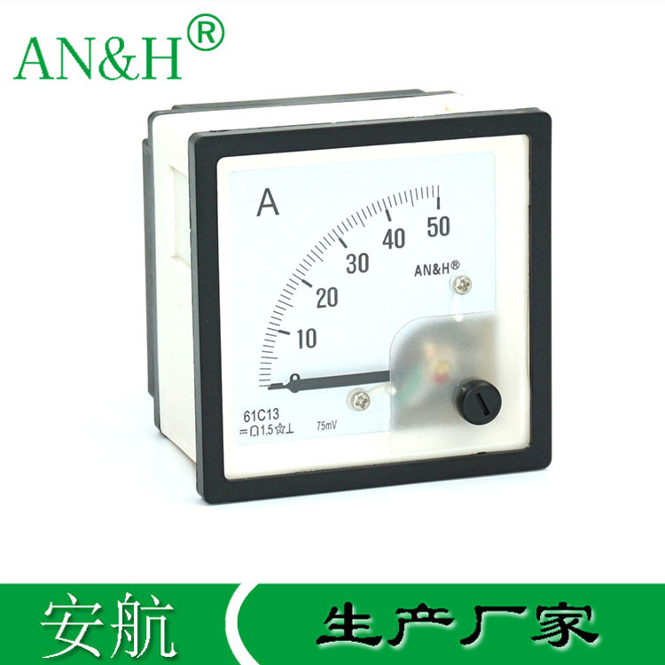 机车仪表 61C13直流电流表 50A 75mV 转速表 0-1500r/min 61C14G