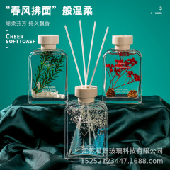 新款时尚扁方瓶丝口透明香薰瓶斜肩玻璃瓶无火藤条扩香瓶玻璃空瓶
