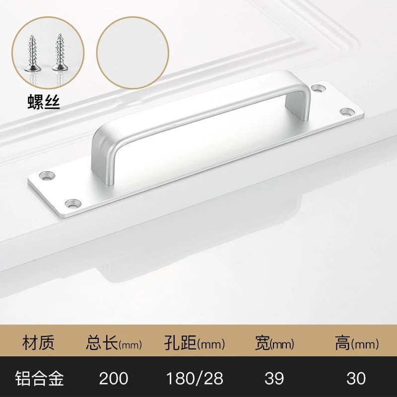 Manija de puerta sin perforaciones manija de puerta y ventana manija de puerta de madera puerta corredera manija de aleación de aluminio de montaje abierto