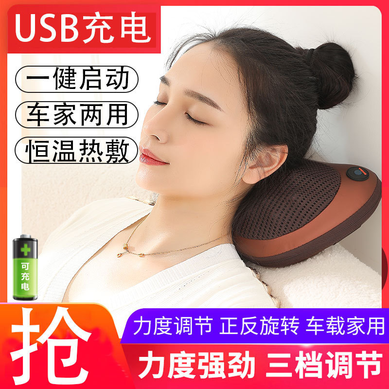 腰部颈椎按摩器脖子揉捏枕头颈肩按摩仪多功能全身颈部按摩枕车载|undefined