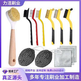 清洁球/刷;汽车清洁工具;工具刷