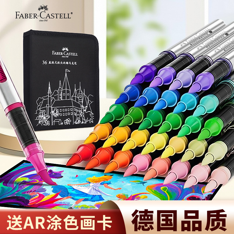 Faber-Castell Acrylic Marker Straight Liquid Soft-Head Stackable Color Marker Non-Bleed Large-Capacity Coloring Acrylic Pen