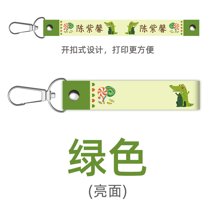 生放送で起爆した名前のキーホルダーは、学生のかばんのコップの名前に革を貼って荷物を掛けてしまうのを防ぐ|undefined