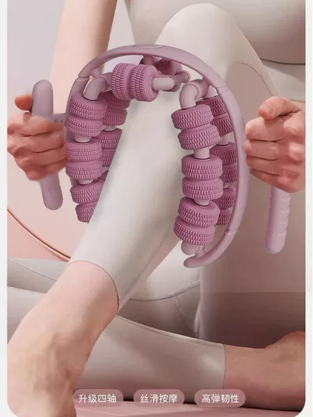 Leg Massager Mace Roller Skinny Leg Roll Leg Artifact Ring Clamp Leg Roller Calf Muscle Relax Skinny Leg