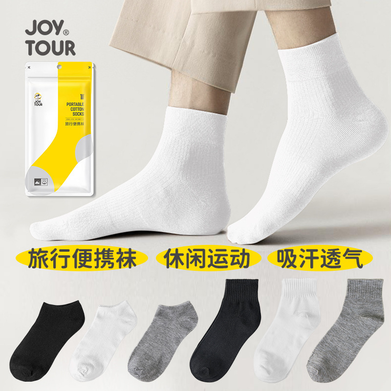 Disposable Socks Solid Color Running Breathable Sweat-Absorbing Short Socks Travel Portable Disposable Socks