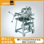 液体多层层叠式提纯滤纸