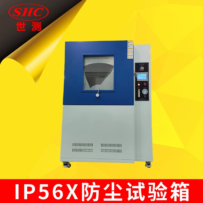 IP5X, IP6X пылезащитный испытательный ящик