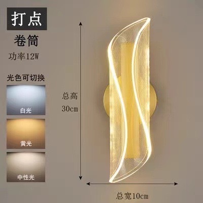 Dormitorio Lámpara de noche Sala de estar Lámpara de pared de fondo Moderno simple y ligero Escaleras de lujo Padel Habitación de hotel Red creativa Lámpara de pared roja