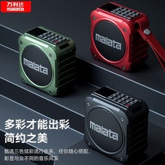 万利達a 59 bluetoothオーディオ無線スピーカー超重サブウーファ家庭用車載高音質屋外携帯