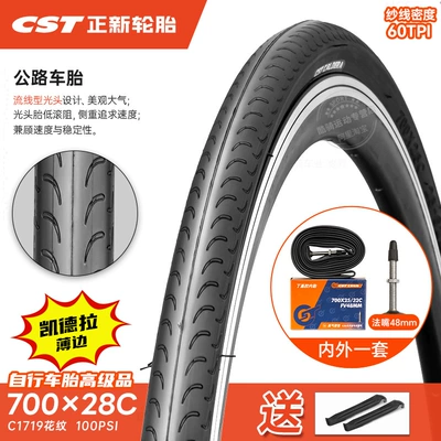 Non-industrial tires — 700X20/23/25/28/32/35C - 700x28c-tire-60tpi-kedra-thin-edge-french-mouth-48-inner-tube-28-622-free-pry-bar