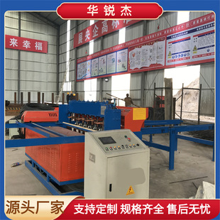Fully Automatic Cnc Steel Bar Mesh Row Welding Machine Adjustable Mesh Hole Plate Mesh Row Welding Machine Tunnel Steel Bar Welding Mesh Machine