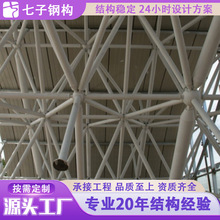 徐州网架加油站网架天桥定制轻型螺栓球结构厂家供应配件遮阳钢构