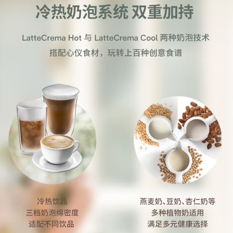 Delonghi德龙咖啡机450.86.T家用全自动冷萃版探索者进口冷热奶泡|undefined