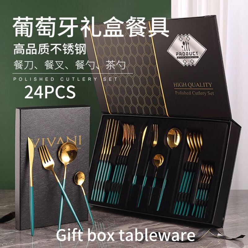Portuguese Cutlery Set Gift Box, Knife, Fork, Spoon, Hotel Cutlery, Palace-Style, High-End, Niche, Household Set, 24 Pieces