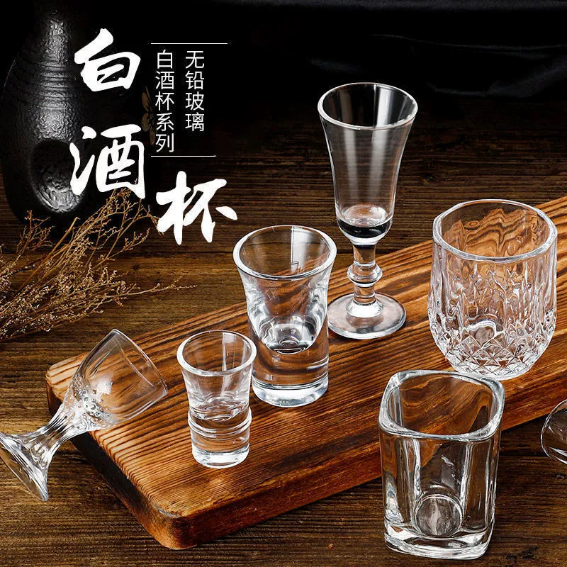 Стеклянный Shot glass для домашнего использования, праздничный бокал для вина, набор