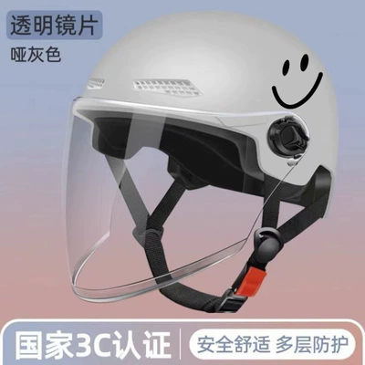 summer anti-UV protective breathable half — Motosiklet kaskı (dəbilqə) - new-national-standard-3c-gray-smiley-face-recommended-transparent-long-mirror-2024-upgraded-smiley-face-modelnew-national-standard-certification