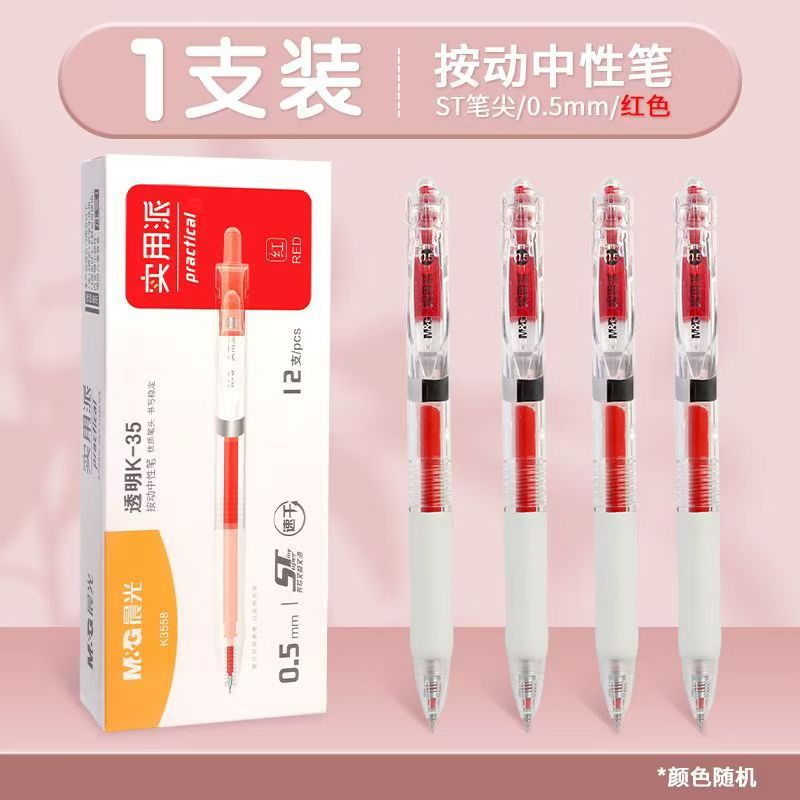K3558 (빨간색 ST 푸시펜)