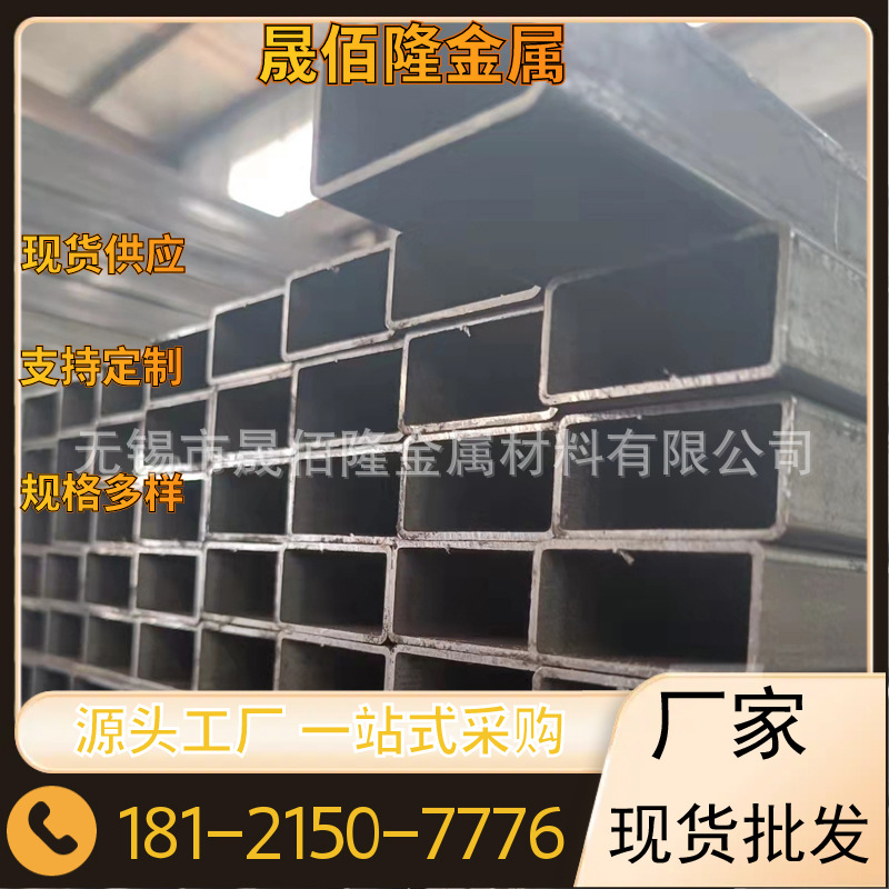 厂家批发 Q235B小口径矩形管 家具用方矩管 扁铁管 量大价优