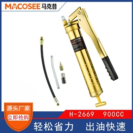 手动黄油枪;其他泵;自吸泵