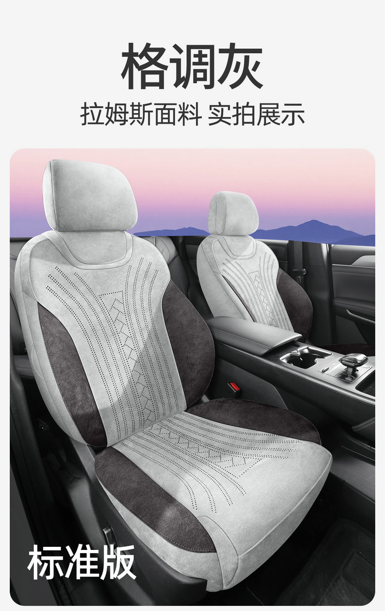 26 Models of Byd Yuan Plus Third-Generation Car Seat Covers, Universal Seat Cushions for All Seasons, Rams Breathable Seat Covers