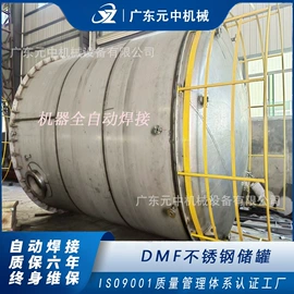 储罐;反应釜;箱体