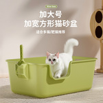 猫砂盆超大号全开放式半封闭厕所防外溅屎盆特巨大布偶缅因猫沙盆