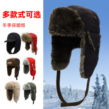 雷锋帽男冬季加绒加厚保暖护耳帽户外骑车御寒滑雪帽子女清仓特价