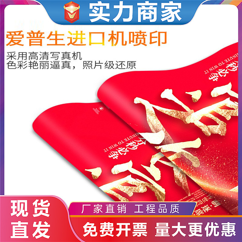 海报制作写真喷绘布PP海报PVC写真背胶海报易拉宝X展架