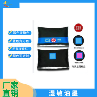 ���ʿ��������ī�{ɫ׃��ɫ������׃ɫˮ����ī���ˮ����ī