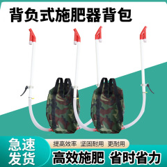 外国貿易の手作業の施肥器のトウモロコシの追肥器の多機能の背負い式の肥料の施肥器の人工肥料を撒きます。