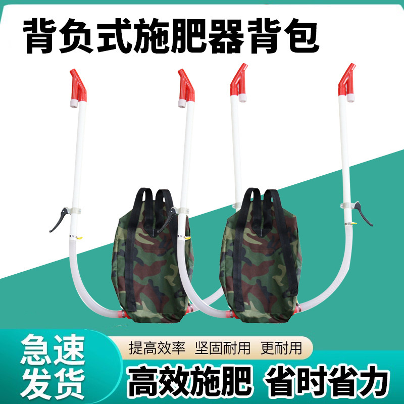 外国貿易の手作業の施肥器のトウモロコシの追肥器の多機能の背負い式の肥料の施肥器の人工肥料を撒きます。|undefined