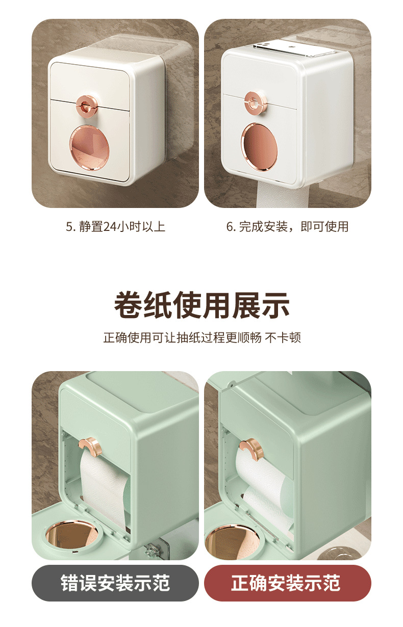 240619-双层纸巾盒_19.png