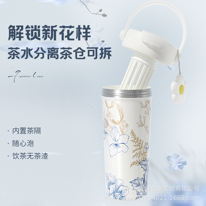 新款高颜值手提双饮咖啡杯陶瓷不锈钢保温杯便携茶水分离吸管杯|undefined