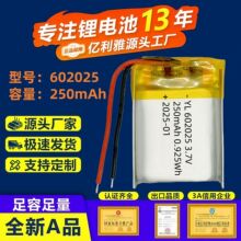 602025�ۺ����늳�250mAh���݃xGPS��λ�aˮ�x��������늳�3.7
