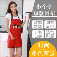 韓版新短款小個子圍裙2021款家用廚房防污花店奶茶廳印字logo圍裙