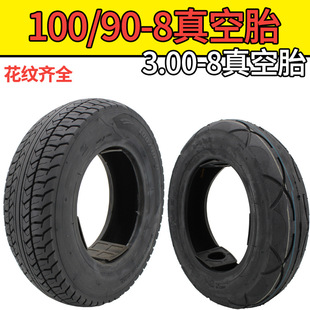 Electric Four-Wheeler 100/90-8 Vacuum Tire 3.00-8 Vacuum Tire Suitable for Minibuses and Scooters