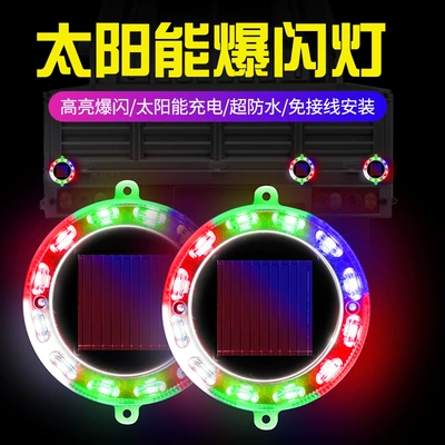 Other lights, flashlight solar warning flashlight