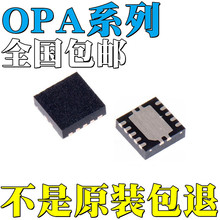 OPA2373AIDRCRȫ��ԭװOPA1S2384IDRCR OPA1S2385IDRCR оƬ IC