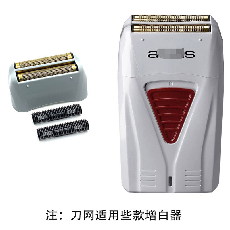 andis17260 Andean Whitening Cutter Head Knife Net Razor Accessories Electric Bearer Knife Accessories