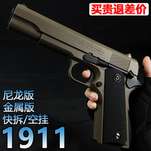������1911�Ͻ���չ�����ˮ�����˷������M92�������ר��ǹ