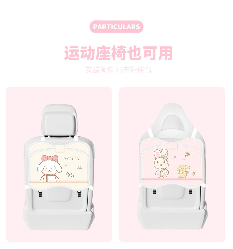 Children's Car Seat Back Table, Car Rear Seat Dining Table, Car Dining Gadget, Chair Back Folding Table, Storage Bag
