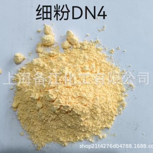 AC黄发泡  PVC环保发泡剂 厂家研磨 注塑用EVA鞋底 发泡吹气鞋底