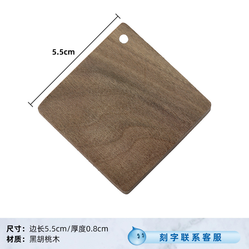 검은 호두 사각형 교수형 표시