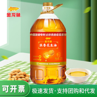 �����~���㻨����һ��5���㷴ʽ֬��ʳ����Ͱ�b���ó��˻�����4��