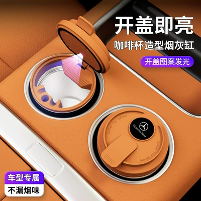 Car ashtray: Cigarette Holder, Classy Sense to